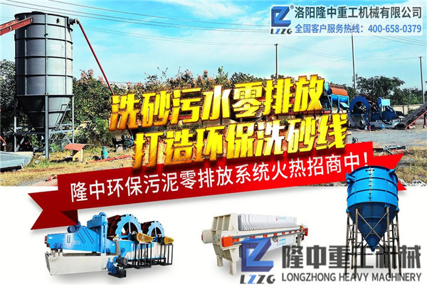 可將污泥變寶貝，隆中壓濾機設(shè)備的尾礦處理魔術(shù)